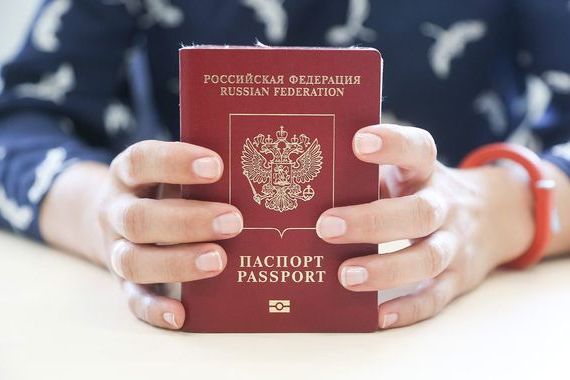 прописка в Ялте
